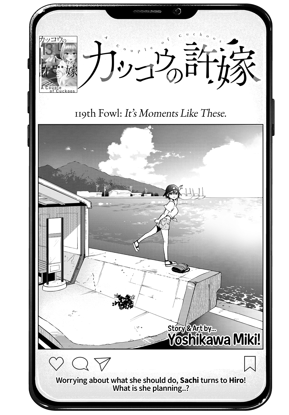 Kakkou no Iinazuke Chapter 119 5